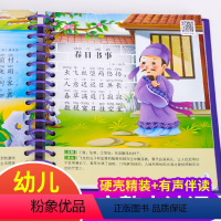[正版]中华传统经典诵读系列 古诗词 有声伴读彩图注音版 小学生一年级国学经典启蒙书籍 3-6-8-10岁幼儿园宋词