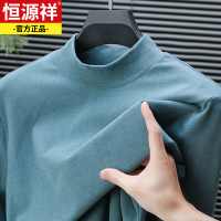 恒源祥秋冬双面绒男t恤半高领纯色卫衣内搭套头德绒保暖体恤上衣