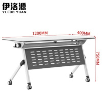 伊洛源 折叠办公桌