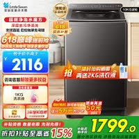 小天鹅(LittleSwan)小乌梅波轮洗衣机变频直驱全自动家用10KG水魔方防缠绕泡TB10VE40D 国补以旧换新