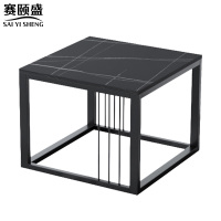 赛颐盛岩板茶几