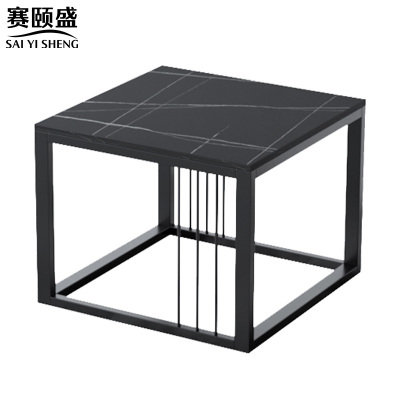 赛颐盛岩板茶几