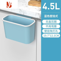 三维工匠厨房垃圾桶挂式家用2022新款无盖大容量收纳桶壁挂卫生间厨余柜门