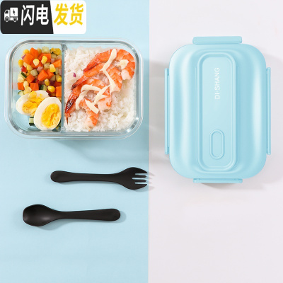 三维工匠微波炉加热饭盒玻璃专用碗密封保鲜盒带盖学生便当盒上班族分隔型 天蓝色1000两格(配勺叉)