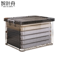智叶舟储物收纳箱超大号66*44*40cm个