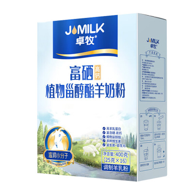 卓牧羊奶粉400g高钙富晒温润亲和口感顺滑奶香浓郁003085