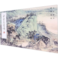 音像荣宝斋画谱 243 顾坤伯绘山水部分顾坤伯