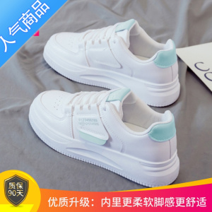 SUNTEK小白鞋女夏季新款舒适软底休闲女鞋增高百搭春秋学生女款运动鞋子