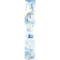 《晴天遇暴雨》(全二册)