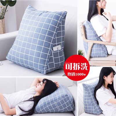 可拆洗护腰靠垫-三角靠垫办公室椅子抱枕床头软包靠背沙发靠枕木晓凡