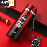 三维工匠渐变色保温杯750男大容量户外便携车载男士泡茶不锈钢水杯 渐变色透明红--750