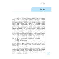 [M]中药资源学-9787513268325