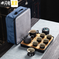 三维工匠日式黑陶便携旅行茶具套装功夫茶具整套茶壶茶杯陶瓷茶具茶盘简约 井栏壶有把海圆漏汉元罐蓝包6直杯