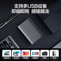 淘行者 TXZ-62GS 1T 移动存储硬盘 (计价单位:个)黑色