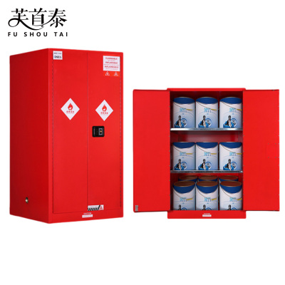 芙首泰防爆柜60加仑红色860*860*1650mm台