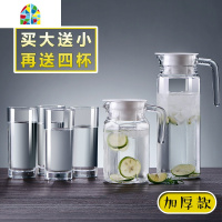 夏天玻璃凉水壶瓶家用可高温凉白开水杯大容量果汁壶 FENGHOU 1.1L八角壶[送同款]