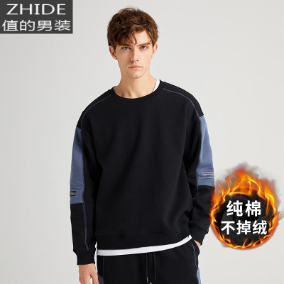 SUNTEK拓路者秋冬款加绒运动卫衣男无帽圆领套头加厚上衣潮拼接宽松外套卫衣