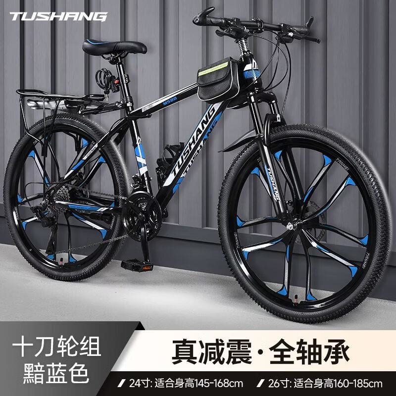 山地自行车成年人减震越野轻便变速公路赛初中青少年学生男女单车