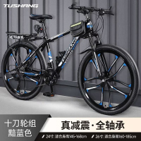 山地自行车成年人减震越野轻便变速公路赛初中青少年学生男女单车