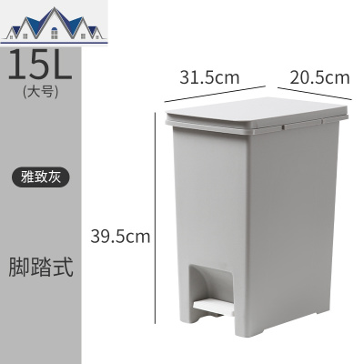 分类垃圾桶家用脚踩卫生间厕所客厅厨房有盖塑料大小号干湿垃圾箱 三维工匠