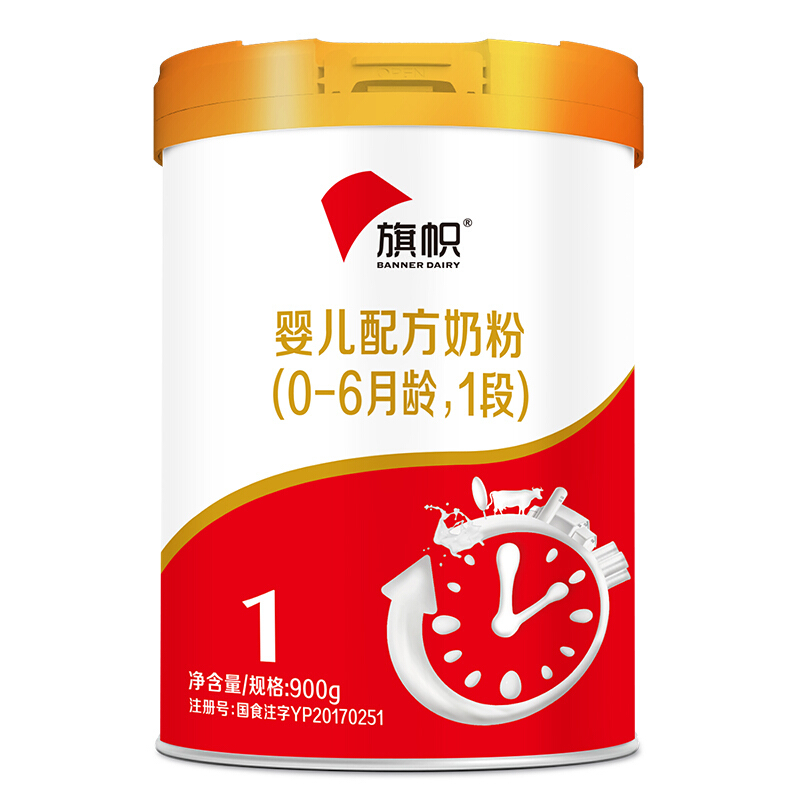 君乐宝旗帜奶粉1段