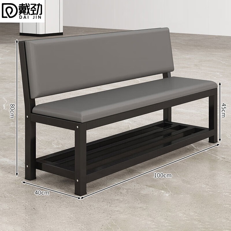 戴劲长条凳软包沙发换鞋凳等候靠背休息区长条椅子100*45*80cm双层