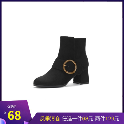 Daphne/达芙妮靴子女冬新款绒面短靴女粗高跟靴女短靴1017605123
