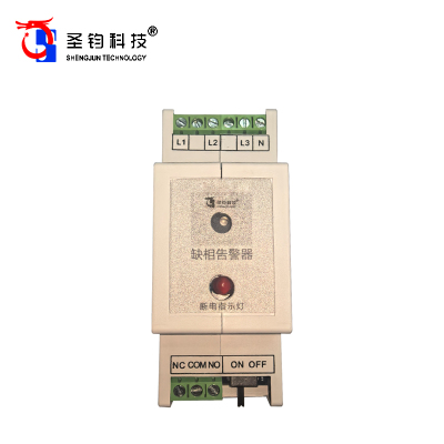 圣钧科技SHENGJUN TECHNOLOGY 缺相告警器 SJ-613+个