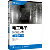正版新书]电工电子实验技术 下册 第2版张瑛 孙科学 朱震华 唐珂