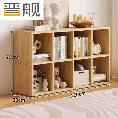 晋舰木制储物收纳柜家用书柜置物架靠墙组合格子矮柜双层120*30*75cm