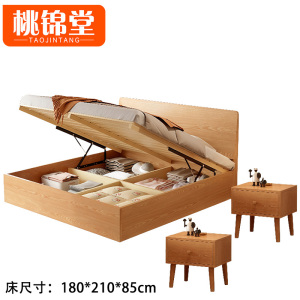 桃锦堂