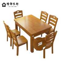 哈御木坊可定制一桌六椅1400*800*760mm/套