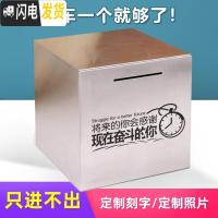 三维工匠不锈钢存钱罐不可取只进不出大容量储钱箱大人儿童网红365储蓄罐 小号12*12来图定制联系客服