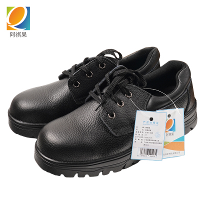 阿祺果 劳保皮鞋 37码-46码 双