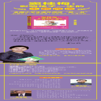 [M]窦桂梅-9787539983776