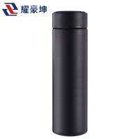 耀豪坤 304不锈钢保温杯480ml可定制logo YH-480ML/个