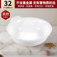 HZIB/赫巴兹 天然水晶养生锅汤锅内32cm外33.5cm