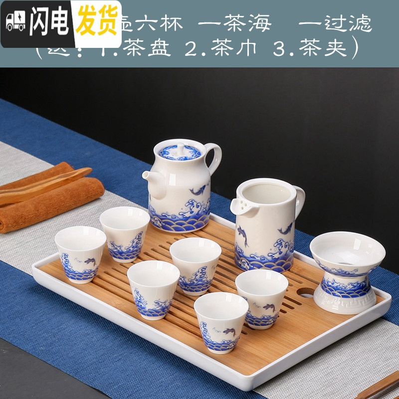 三维工匠提梁壶茶具套装家用茶杯功夫茶具托盘茶壶定制礼盒装送礼一壶六杯 年年有余茶具套装(送茶盘)