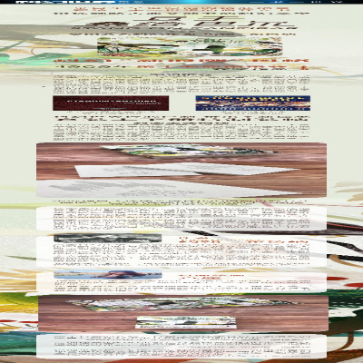 [M]立于桑给巴尔(2册)-9787536495111