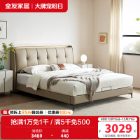 全友家居现代简约真皮床卧室软包大床充电置物夜灯多功能皮床