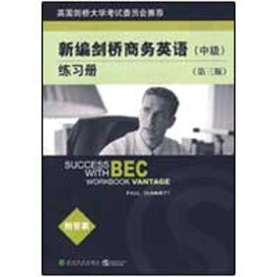正版新书]新编剑桥商务英语练习册(中级)(第三版)达姆特97875058