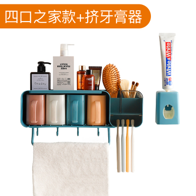牙刷架牙具座卫生间牙刷牙膏置物架漱口杯子牙缸壁挂吸壁式-四口之家+挤牙膏器