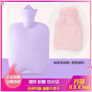 壹志注水热水袋传统暖手宝汤婆子 暖水袋开水袋温水防爆安全小号加厚热敷肚子随身便携带不漏水 大容量灌水袋