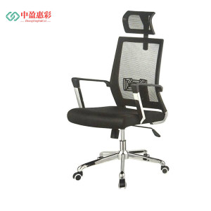 中盈惠彩 办公椅 HC-WY01 60*120*50cm 把