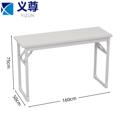 义尊 办公桌 RD15 张