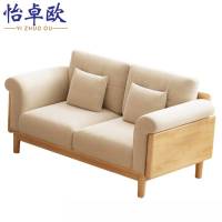 怡卓欧洽谈沙发双人位个