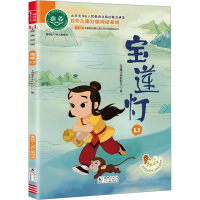 音像宝莲灯上海美术电影制片厂