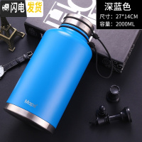 三维工匠304不锈钢保温杯大容量男女户外运动健身便携2000大号学生水杯 2000深蓝色送壶套