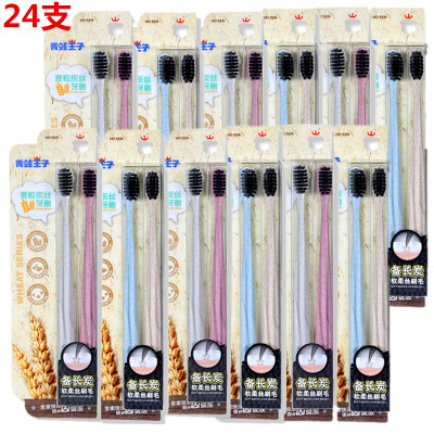 成人牙刷细毛短头青蛙王子牙刷大人黑炭细软毛短小头牙刷男女士竹炭家庭组合装