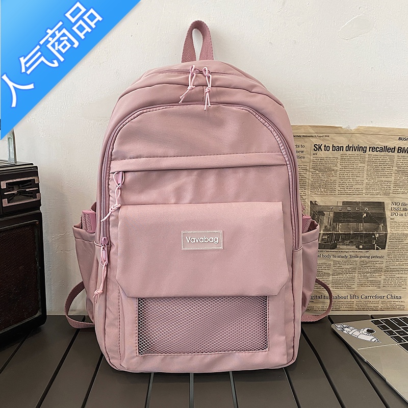 FENGHOU大容量书包女大学生2021新款旅游背包高中生简约旅行ins夏双肩包学生书包